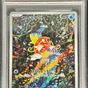 [PSA 9 appraised] Magikarp [AR]080/073 [Others]