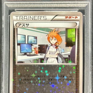 [PSA 10 Graded] Azusa (Mirror/High Class Pack Specification) [-]137/171 [Others]