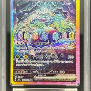 [ARS10+ Appraised] Terrapagos ex[SAR]130/102 [Other]