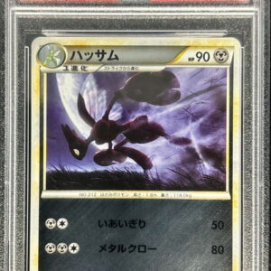 [PSA 9 Appraised] Hassam (Mirror) [-]048/080 [Others]