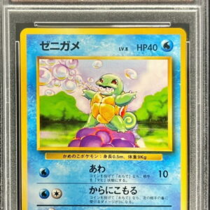 [PSA 10 Graded] Squirtle LV.8 (old back) [-]- [Others]