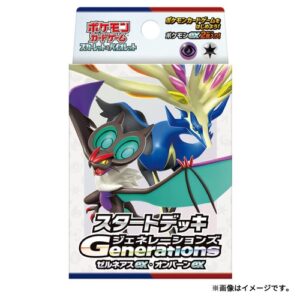 Start Deck Generations “Xerneas EX/Onburn EX” [Unopened BOX]- [Unopened BOX]