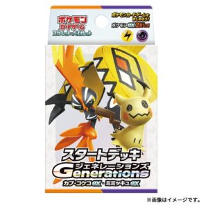[NM-]Start Deck Generations “Kapu Kokeko EX Mimikyu EX” [Unopened BOX]- [[NM-]Unopened BOX]