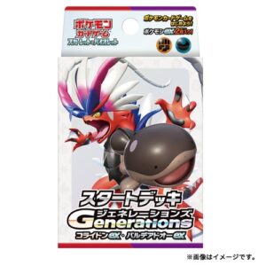 Start Deck Generations “Colaidon ex/Paldeado-O ex” [Unopened BOX]- [Unopened BOX]
