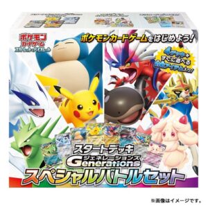 [NM-]Start Deck Generations Special Battle Set [Unopened BOX]- [[NM-]Unopened BOX]