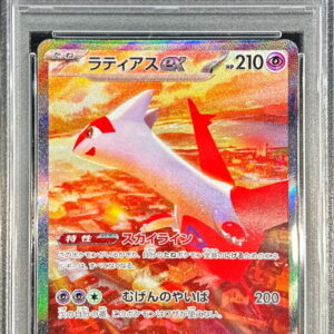 [PSA 10 Graded] Latias ex[SAR]087/064 [Others]