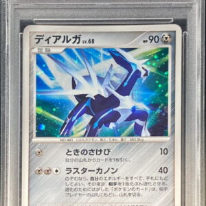 [PSA 10 Graded] Dialga LV.68[-]DPBP#522 [Others]