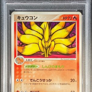 [PSA 10 Graded] Cucumber [-]010/108 [Others]
