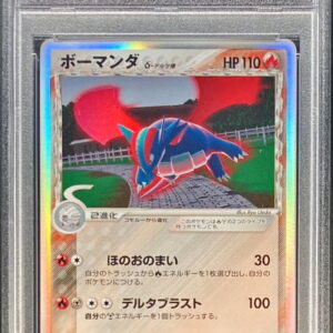 [PSA 10 Graded] Bomanda δ-delta species [★]021/086 [Others]