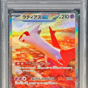 [Difficult condition/PSA 10 Graded] Latias ex[SAR]087/064 [Difficult condition/Appraised card]