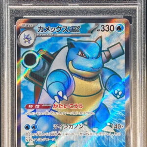 [PSA 10 Graded] Blastoise ex [SR] 186/165 [Others]
