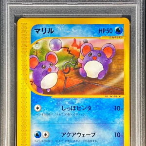 [PSA 10 Graded] Marilu (McDonald) [-]009/018 [Other]