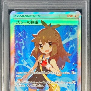 [PSA 8 Appraised] Search for Blue [SR] 061/054 [Others]