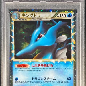 [PSA 10 Graded] Kingdra (Great) [-]015/080 [Other]