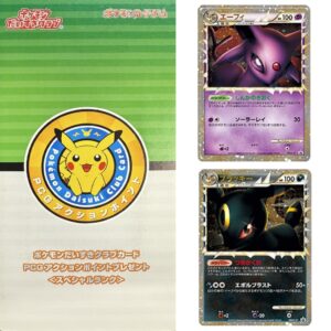 Efi/Blackie (Great/unopened with mount) [P]053/L-P+054/L-P [Others]