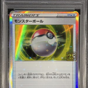 [Condition: PSA 8 Appraised] Monster Ball (Creatures 25th Anniversary) [-]011/008 [Others]