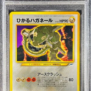 [PSA 9 Appraised] Hikaru Haganer [-] Old back [Appraised Card]