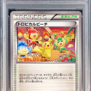 [PSA 10 Graded] Tropical Beach (2012) [P] BW-P [Others]