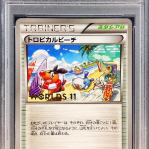 [PSA 10 Graded] Tropical Beach (2011) [P] BW-P [Others] [Others]