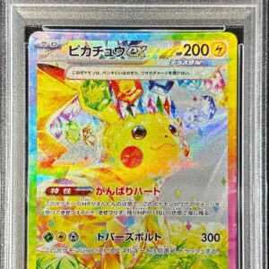 [PSA 10 Graded] Pikachu ex[SAR]132/106 [Others]