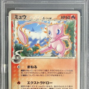 [Difficult condition/PSA 10 Graded] Mew ﾎｴ-Delta species [P]148/PCG-P [Difficult condition/Appraised card]