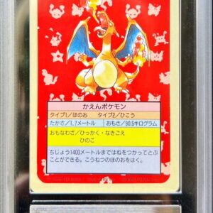 [ARS8 Appraised] Charizard (Top Sun) [-]- [Others]