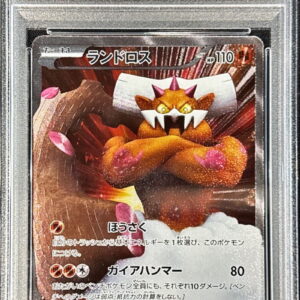[Difficult condition/PSA 10 Graded] Landorus (SR specification) [P]112/BW-P [Other]