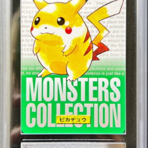 [Difficult condition/ARS10 appraised] Pikachu (Carddas) [-]- [Other]
