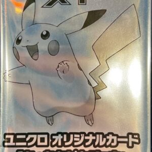 Warm Pikachu (unopened) [P]- [XY-P]