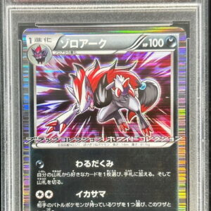 [PSA 10 Graded] Zoroark [P]007/BW-P [Others]