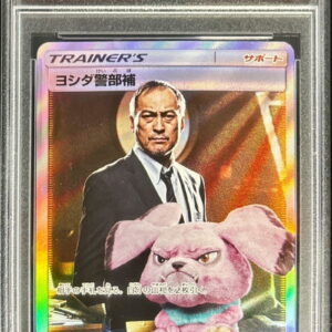 [PSA 9 verified] Inspector Yoshida [SR] 025/024 [Others]