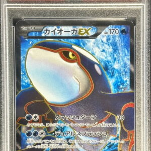 [PSA 8 Appraised] Irida Ogre EX [SR] 054/052 [Others]