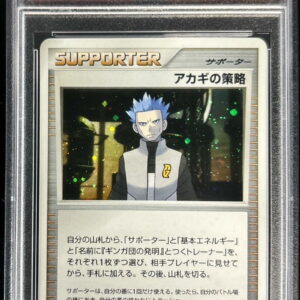 [PSA 10 Graded] Akagi's Strategy (Kira) [P]007/DPt-P [Others]