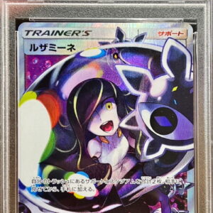 [PSA 9 appraised] Lusamine [SR] 120/114 [Others]