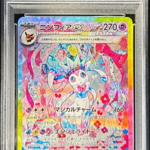 [PSA 10 Graded] Nymphia ex[SAR]212/187 [Others]