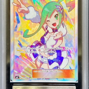 [ARS10 appraised] Lisia[SR]104/096 [ sm7 ]