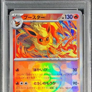 [PSA 9 Appraised] Booster (Master Ball Mirror) [-]021/187 [Others]