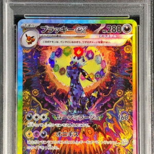 [PSA 9 appraised] Blackie ex[SAR]217/187 [Others]