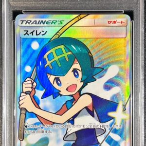 [PSA 10 Graded] Waterlily [SR]118/114 [Others]