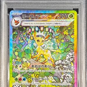 [PSA 10 Graded] Leafeon ex[SAR]200/187 [Others]