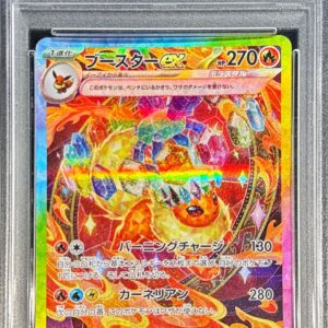 [Difficult Condition/PSA 10 Graded] Booster ex[SAR]202/187 [Others]