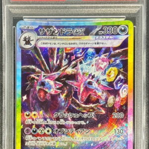 [PSA 10 Graded] Southern Dora ex [SAR] 133/106 [Others]