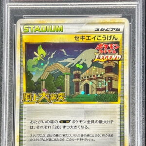 [PSA 9 appraised] Sekiei Kougen (crash at the top) [P]070/L-P [Others]