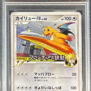 [PSA 10 Graded] Irida Ryu FBLv.50[P]018/DPt-P [Others]