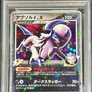 [PSA 9 Appraised] Absol GLV.X [★]065/100 [Others]