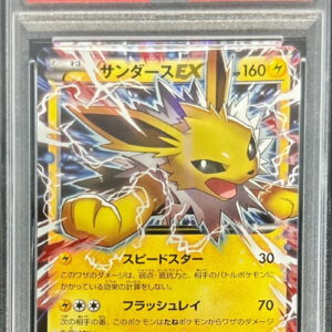 [PSA 9 Appraised] Sanders EX[-]032/171 [Others]