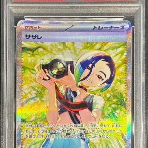 [PSA 9 appraised] Sazare [SAR] 092/066 [Others]