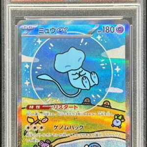 [PSA 9 appraised] Miu ex[SAR]347/190 [Others]