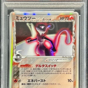 [PSA 8 appraised] Mewtwo δ-Delta species [★]019/086 [Others]
