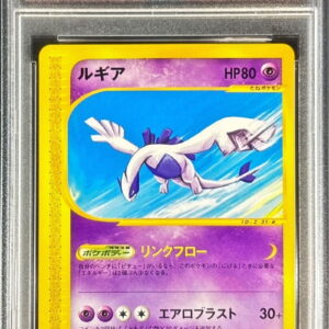 [PSA 10 Graded] Lugia [P]047/P [Others]